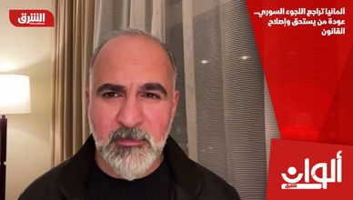 ألمانيا تراجع اللجوء السوري.. عودة من يستحق وإصلاح القانون