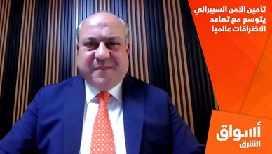 تأمين الأمن السيبراني يتوسع مع تصاعد الاختراقات عالميا