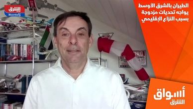 الطيران بالشرق الأوسط يواجه تحديات مزدوجة بسبب النزاع الإقليمي