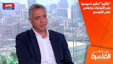 "فاليو" تطرح أسهمها رغم التوترات وتراهن على التوسع