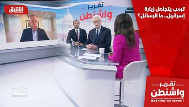 ترمب يتجاهل زيارة إسرائيل.. ما الرسائل؟
