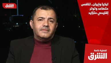 تركيا وإيران.. تنافس متصاعد وتوتر إقليمي متزايد