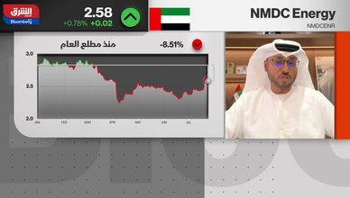هل تشكل السعودية مركز الثقل الجديد لأعمال NMDC؟