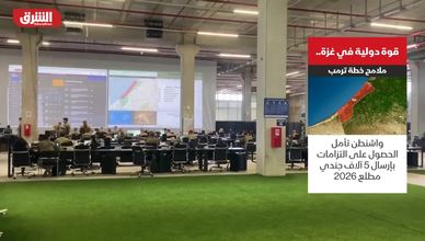 قوة دولية في غزة.. ملامح خطة ترمب