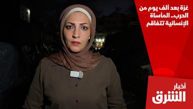 غزة بعد ألف يوم من الحرب.. المأساة الإنسانية تتفاقم