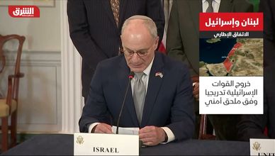اتفاق إطاري بين لبنان وإسرائيل برعاية أميركية لإنهاء الحرب