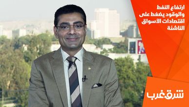 ارتفاع أسعار الطاقة.. مصر تبحث عن بدائل لتقليص فاتورة الاستيراد
