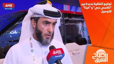 توقيع اتفاقية جديدة بين "تاكسي دبي" و "كيتا" للتوصيل