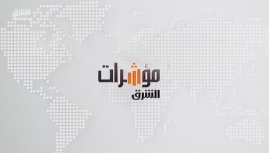 برنت فوق 105 دولارات.. وقطاع الطاقة يضغط على تاسي