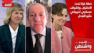 خطة غزة تحت الاختبار.. وإشراف عسكري أميركي مثير للجدل