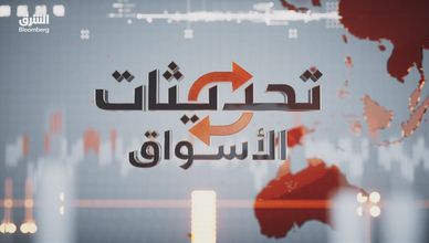 النفط يصعد للأسبوع الثالث.. وموجة بيع تضغط على الذهب