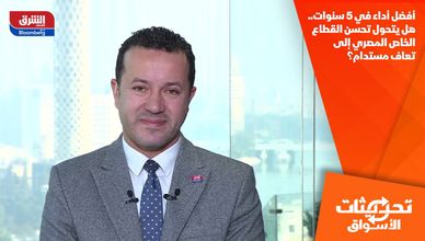 أفضل أداء في 5 سنوات.. هل يتحول تحسن القطاع الخاص المصري إلى تعاف مستدام؟