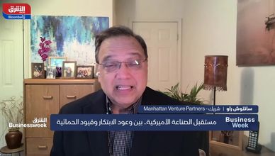 لماذا فشلت تعريفات ترمب في إحياء الصناعة الأميركية؟