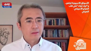 الأسواق الآسيوية ترتفع.. و"تيك توك" في قلب الصراع الأميركي الصيني