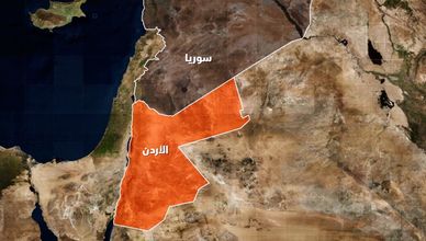 الحدود السورية الأردنية.. شراكة أمنية تحيي شرايين الاقتصاد