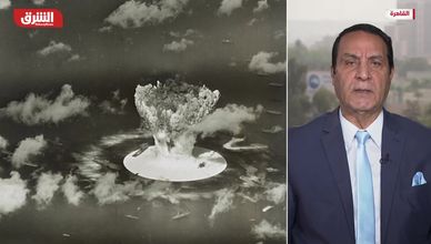 عودة الخطاب النووي الأميركي تثير مخاوف من تصعيد عالمي