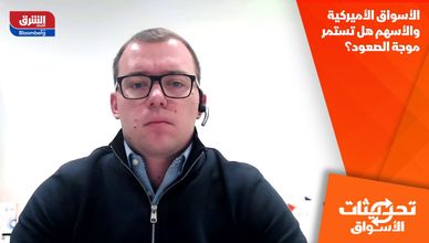 الأسواق الأميركية والأسهم.. هل تستمر موجة الصعود؟