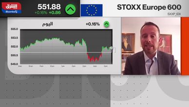 قوة اليورو تحدّ من جاذبية الأسهم الأوروبية رغم محفزات ألمانيا
