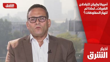 أميركا وإيران تتبادلان الضربات.. لماذا لم تنهار المفاوضات؟