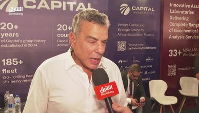 "كابيتال ليميتد" تتوسع في التعدين المصري باستثمارات مبدئية 8 ملايين دولار