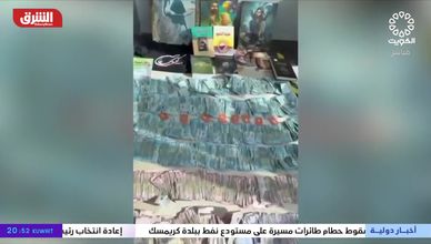 الكويت تكشف خلية إرهابية.. هل تتوقف إيران عن دعم الإرهاب؟