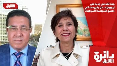 وجه تقدمي جديد في نيويورك.. هل يغير ممداني ملامح السياسة الأميركية؟