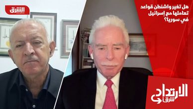 هل تغير واشنطن قواعد تعاملها مع إسرائيل في سوريا؟