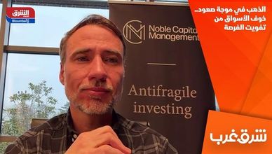 الذهب في موجة صعود.. خوف الأسواق من تفويت الفرصة