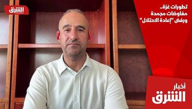 تطورات غزة.. مفاوضات مجمدة ورفض "إعادة الاحتلال"