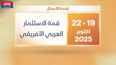 مصر بين الوقود والغاز.. معادلة الطاقة في زمن التوتر