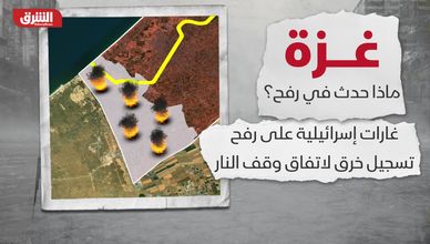 أحزمة نارية في رفح.. والخلاف يحتدم بين واشنطن وكييف