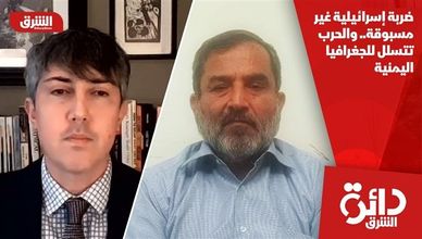 ضربة إسرائيلية غير مسبوقة.. والحرب تتسلل للجغرافيا اليمنية
