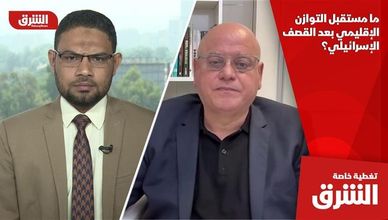 ما مستقبل التوازن الإقليمي بعد القصف الإسرائيلي؟