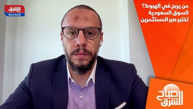 من يربح في الهبوط؟ السوق السعودية تختبر صبر المستثمرين