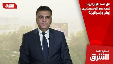 هل تستطيع الهند لعب دور الوسيط بين إيران وإسرائيل؟