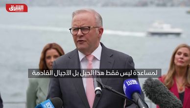 أستراليا تمنع الأطفال دون 16 عامًا من 10 منصات تواصل اجتماعي