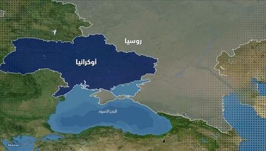 الأرض الأوكرانية.. كيف كانت وكيف أصبحت؟