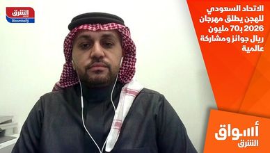 الاتحاد السعودي للهجن يطلق مهرجان 2026 بـ70 مليون ريال جوائز ومشاركة عالمية
