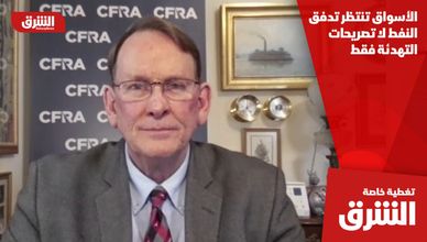 الأسواق تنتظر تدفق النفط لا تصريحات التهدئة فقط