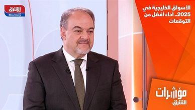 الأسواق الخليجية في 2025.. أداء أفضل من التوقعات