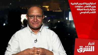 استراتيجية الدروع البشرية وزرع الألغام.. محاولات حوثية يائسة لعرقلة التقدم الحكومي