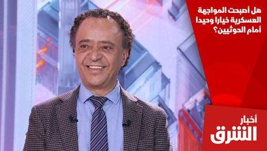 هل أصبحت المواجهة العسكرية خيارا وحيدا أمام الحوثيين؟