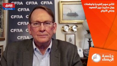 نتائج سهم إنفيديا وتوقعات وول ستريت بين الصعود وجني الأرباح