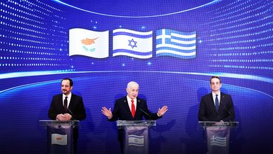 قمة إسرائيل واليونان وقبرص.. أمن الطاقة أم ردع تركيا؟