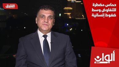 حماس مضطرة للتفاوض وسط ضغوط إنسانية