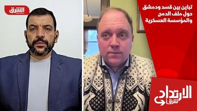 تباين بين قسد ودمشق حول ملف الدمج والمؤسسة العسكرية