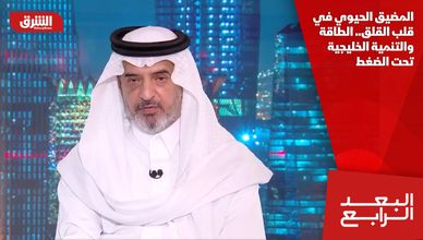 المضيق الحيوي في قلب القلق.. الطاقة والتنمية الخليجية تحت الضغط