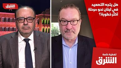 هل يتجه التصعيد في لبنان نحو مرحلة أكثر خطورة؟