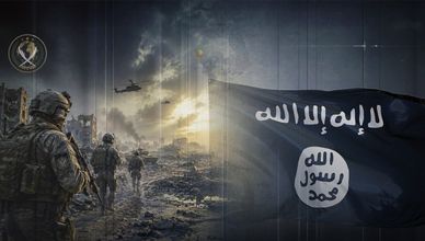 التحالف الدولي ضد داعش.. ضربات عسكرية وحرب على التمويل