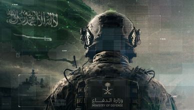 وزارة الدفاع السعودية.. قوة عسكرية ورؤية تواكب التطورات